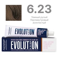 Крем-краска Alfaparf Milano EOC CUBE 6.23 NEW с 3D технологией 60мл